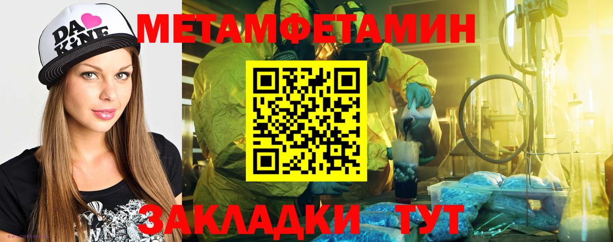 Амфетамин  Вход с VPN  Тверь  АМФ  АМФ Premium 