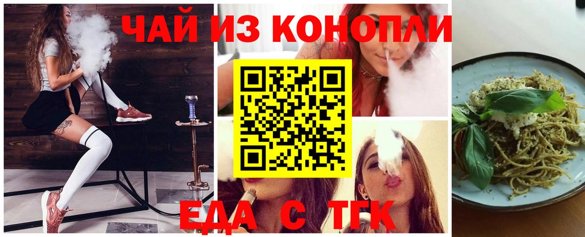 Тверь  Canna-Cookies марихуана  Вход с VPN 