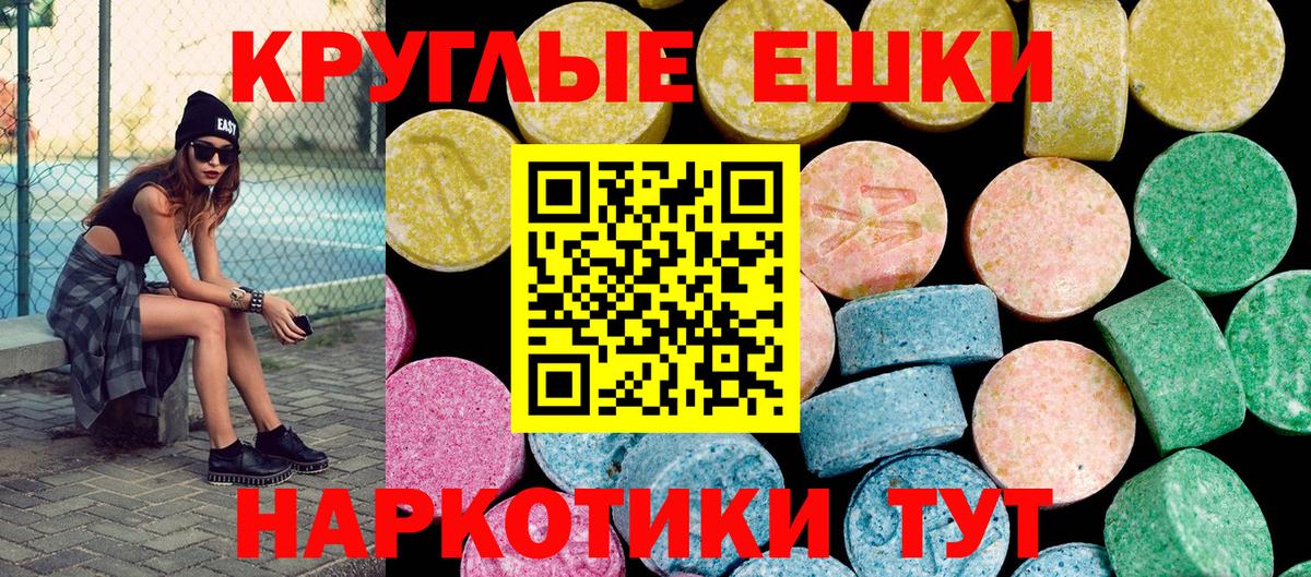 Экстази Дубай  Вход с VPN  Ecstasy  где купить наркоту  Тверь  Ecstasy бентли 