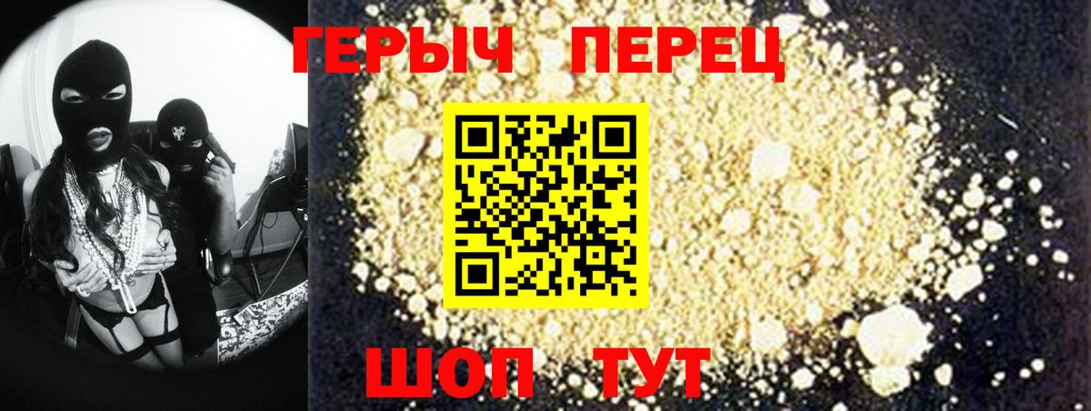 ГЕРОИН Афган Тверь