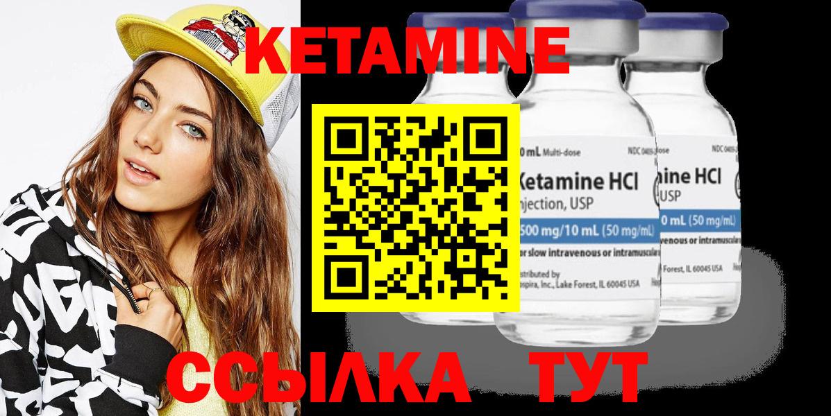 МЕГА ССЫЛКА  Кетамин ketamine  Тверь  Вход с VPN  Кетамин VHQ 