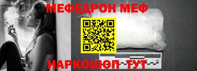 МДМА Новокубанск