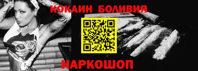 дистиллят марихуана Новодвинск