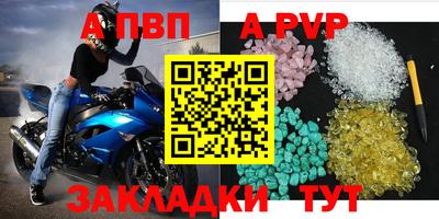 дистиллят марихуана Новодвинск