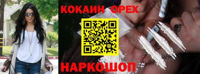 МДМА Новокубанск