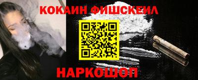 МДМА Новокубанск