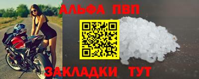 гашиш Новозыбков