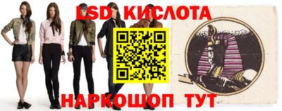 гашиш Новозыбков