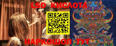 МДМА Новокубанск