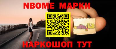 МДМА Новокубанск