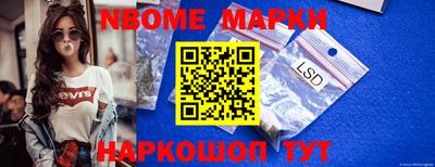 МДМА Новокубанск