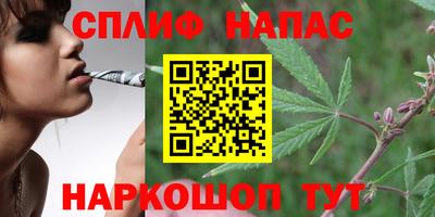 дистиллят марихуана Новодвинск