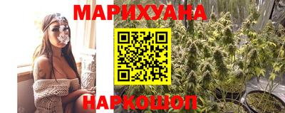 гашиш Новозыбков