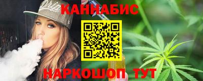 гашиш Новозыбков