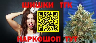 гашиш Новозыбков