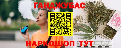 дистиллят марихуана Новодвинск