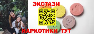 гашиш Новозыбков