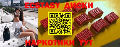 дистиллят марихуана Новодвинск
