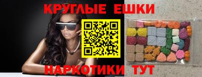 МДМА Новокубанск