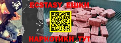 МДМА Новокубанск