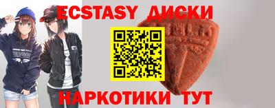 дистиллят марихуана Новодвинск