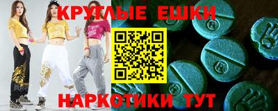 дистиллят марихуана Новодвинск