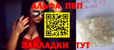 гашиш Новозыбков