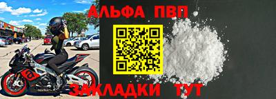 гашиш Новозыбков