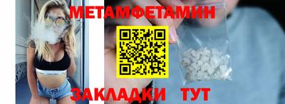 гашиш Новозыбков