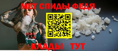 МДМА Новокубанск