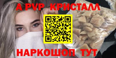 гашиш Новозыбков