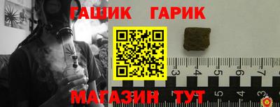 гашиш Новозыбков