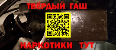 МДМА Новокубанск