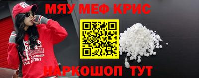 МДМА Новокубанск