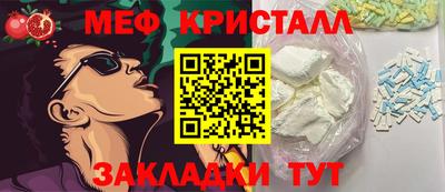 МДМА Новокубанск
