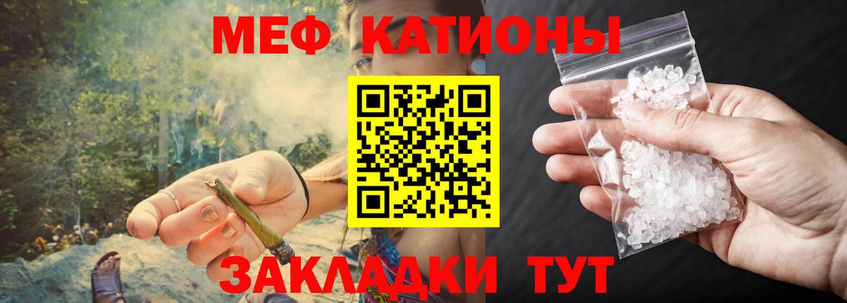 Меф кристаллы Тверь