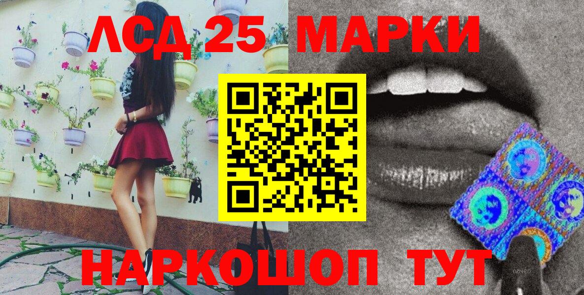 Марки N-bome 1,5мг Тверь