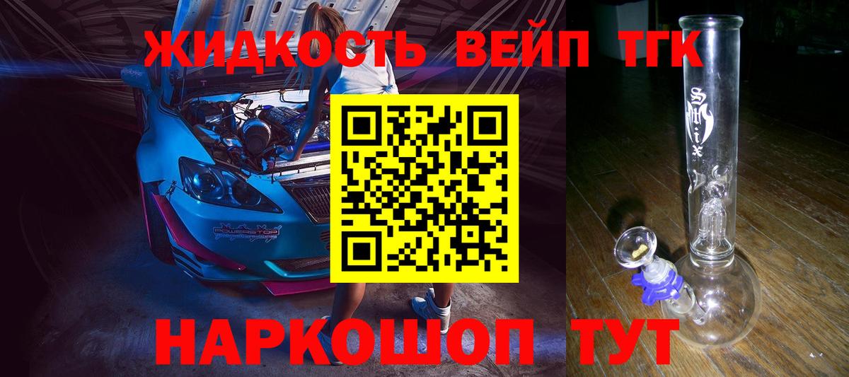 ТГК THC oil  Вход с VPN  купить наркотик  Дистиллят ТГК гашишное масло  Тверь 