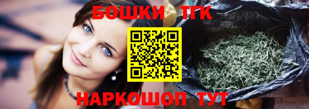 Конопля SATIVA & INDICA  Вход с VPN  Конопля гибрид  Шишки марихуана гибрид  Тверь 